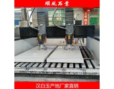 湖(hú)南(nán)漢白(bái)玉廠(chǎng)家(jiā)直銷