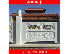 湖(hú)南(nán)漢白(bái)玉欄杆