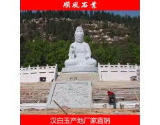 湖(hú)南(nán)漢白(bái)玉觀音(yīn)