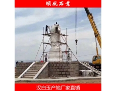 湖(hú)南(nán)漢白(bái)玉觀音(yīn)