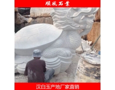 動物(wù)雕塑-湖(hú)南(nán)漢白(bái)玉雕刻