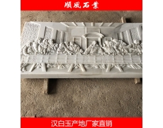 湖(hú)南(nán)漢白(bái)玉雕刻 浮雕 各種雕