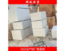 湖(hú)南(nán)漢白(bái)玉闆材