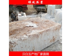 湖(hú)南(nán)漢白(bái)玉石材